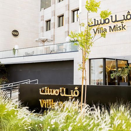 Villa Misk Alkhobar Exteriér fotografie