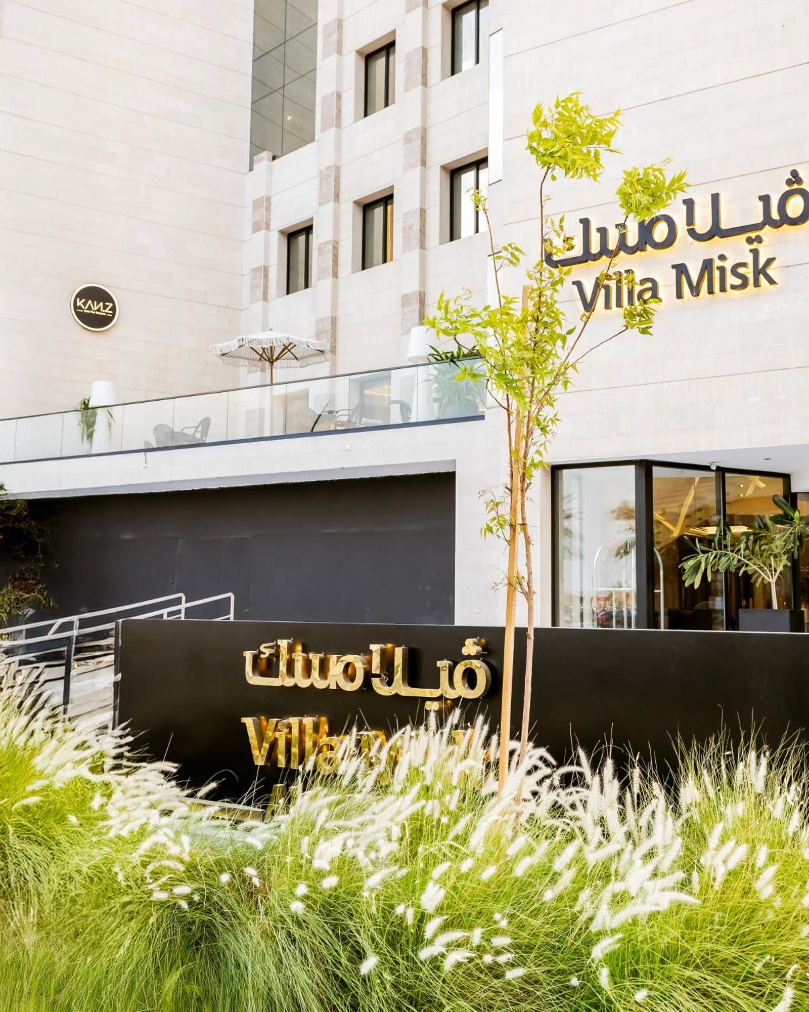 Villa Misk Alkhobar Exteriér fotografie